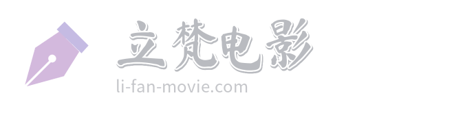 美味的制作方法